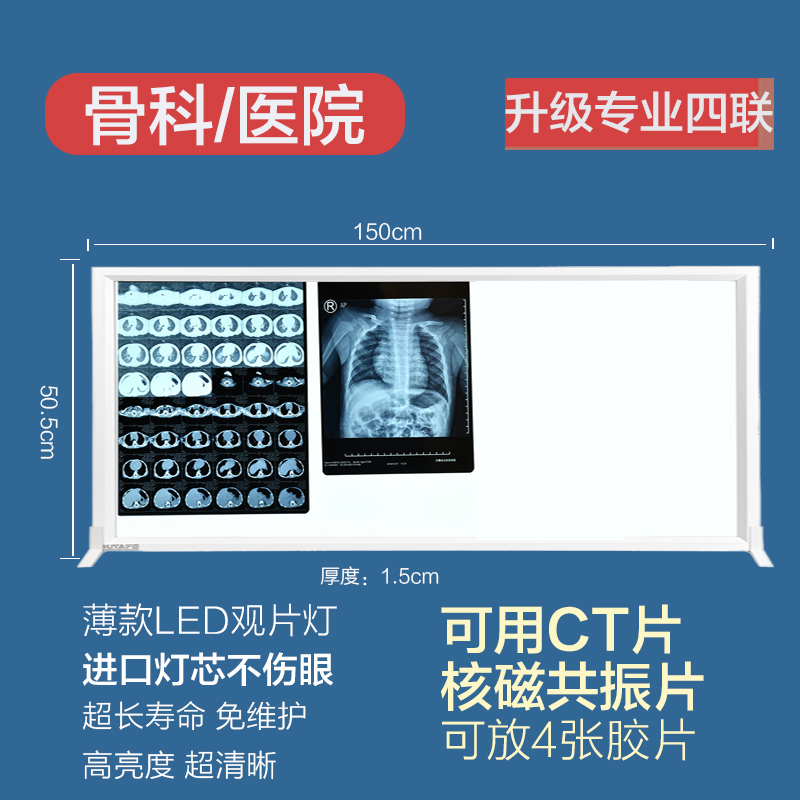 ���I(y��)��(li��n)����LED�^Ƭ��